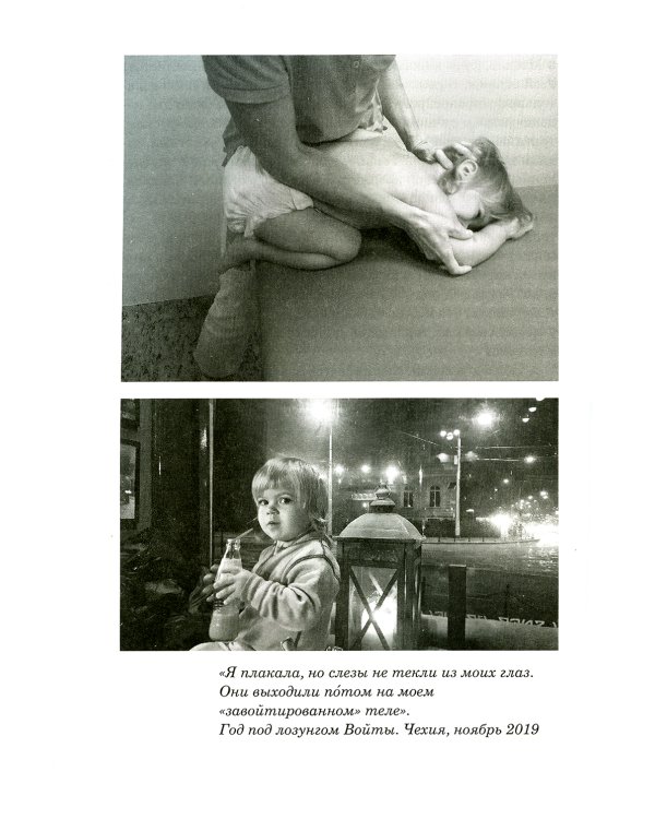 ДЦП, я тебя не боюсь!