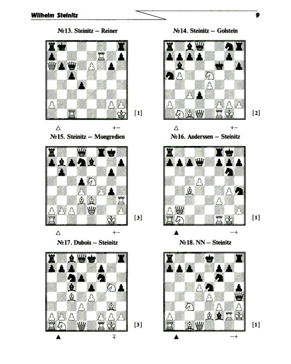 Шахматные комбинации. Чемпионы мира. Т.1
