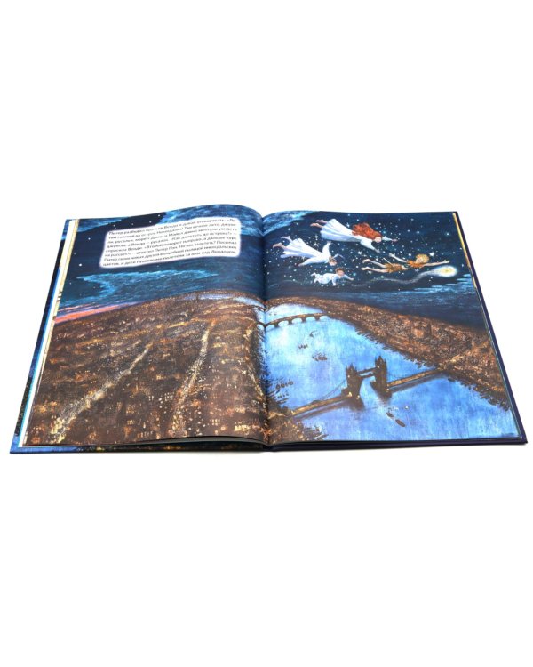 Комплект книг: две сказки о детстве и взрослении