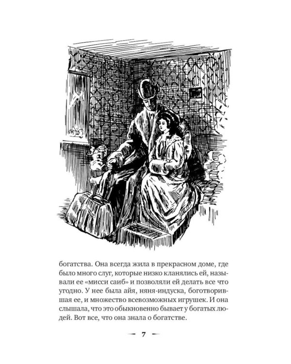 Книги для девочек. Сборник (комплект из 3-х книг)