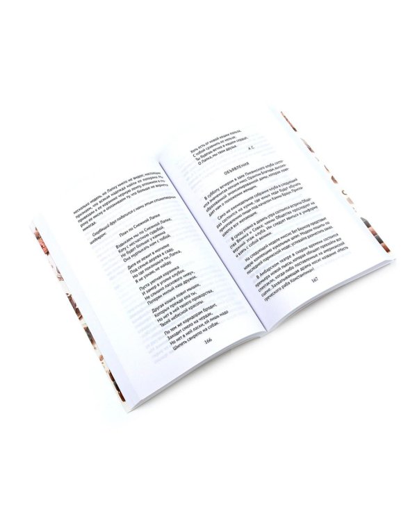 Книги для девочек. Сборник (комплект из 3-х книг)