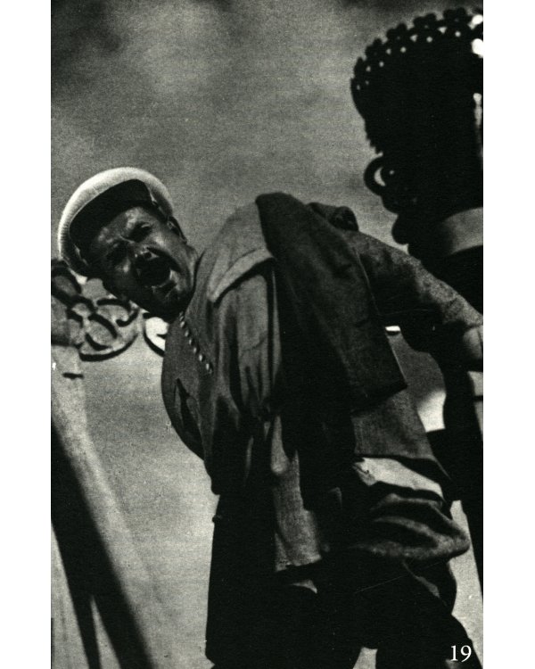 Эпизоды Советского кино (книга-перевертыш)