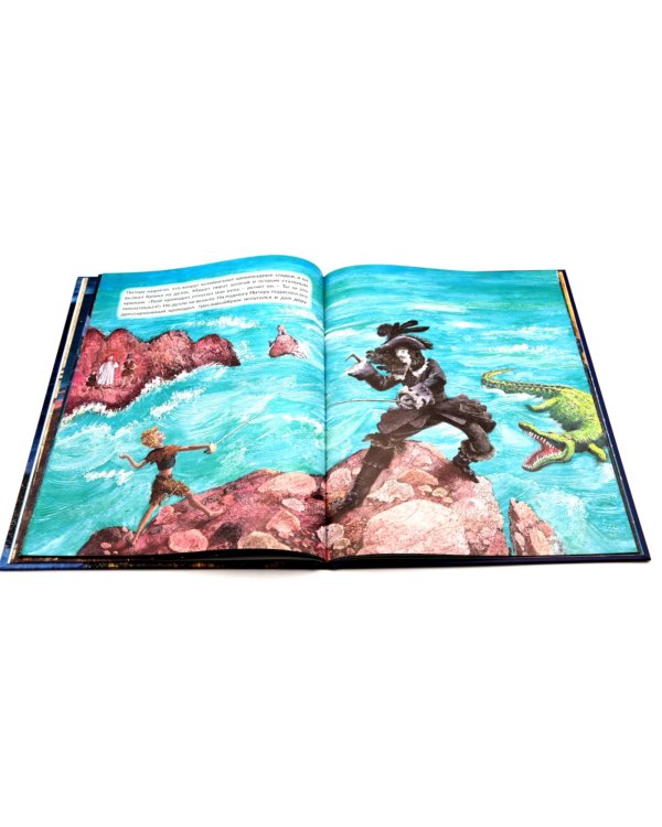 Комплект книг: две сказки о детстве и взрослении