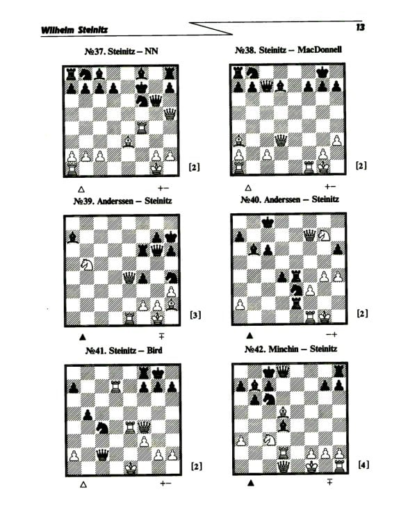 Шахматные комбинации. Чемпионы мира. Т.1