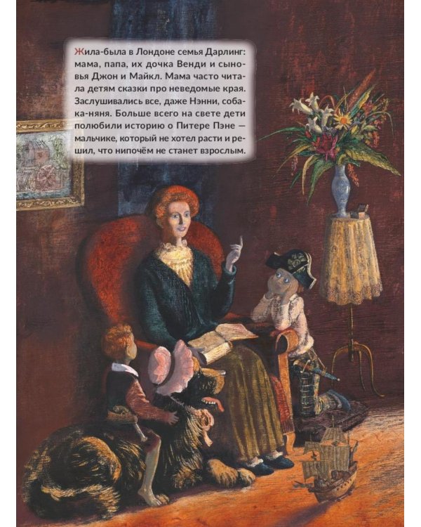 Комплект книг: две сказки о детстве и взрослении