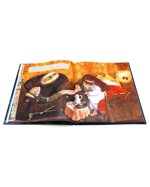 Комплект книг: две сказки о детстве и взрослении