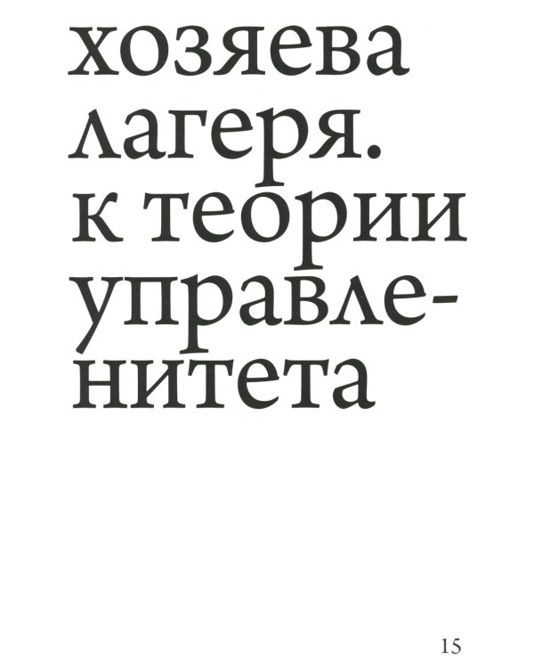 Эпизоды Советского кино (книга-перевертыш)
