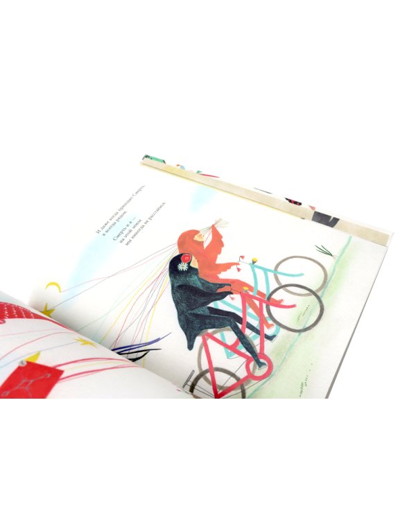 Меня зовут Жизнь / Меня зовут Смерть (Компл. из 2-х кн.)