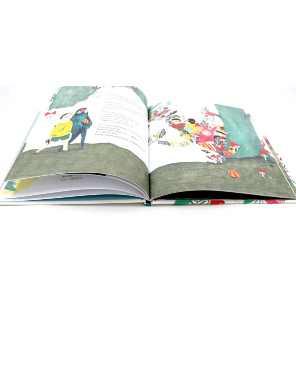 Меня зовут Жизнь / Меня зовут Смерть (Компл. из 2-х кн.)