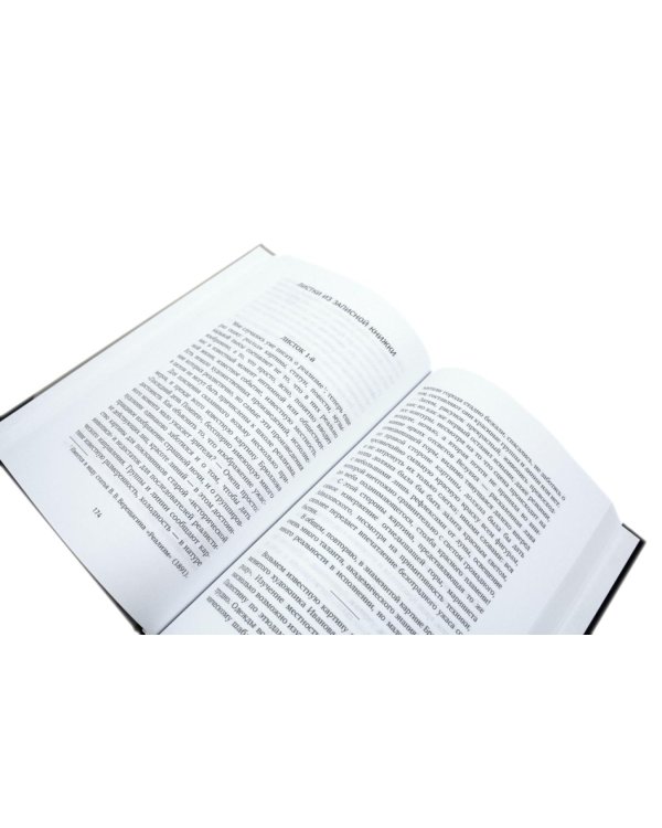 Великие художники. Сборник (комплект из 3-х книг)