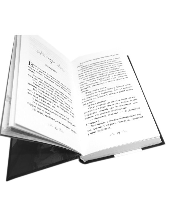 Король Неверленда + Тень Тьмы  (комплект из 2-х книг)