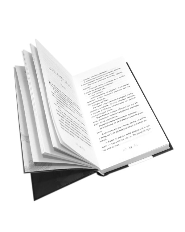 Король Неверленда + Тень Тьмы  (комплект из 2-х книг)