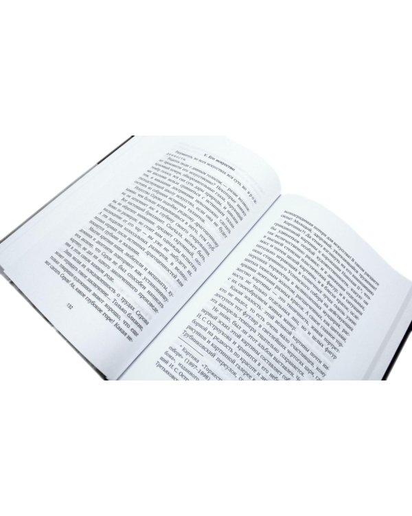 Великие художники. Сборник (комплект из 3-х книг)