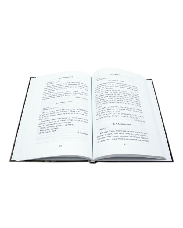 Великие художники. Сборник (комплект из 3-х книг)