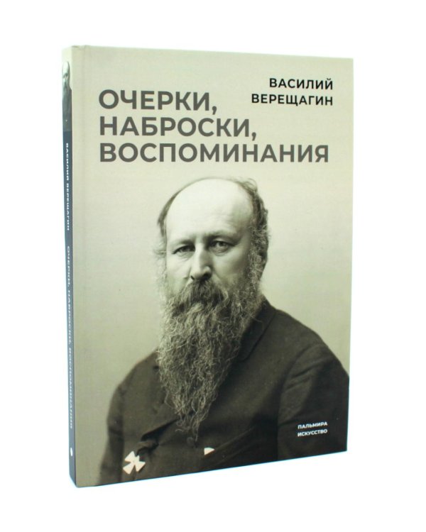 Великие художники. Сборник (комплект из 3-х книг)