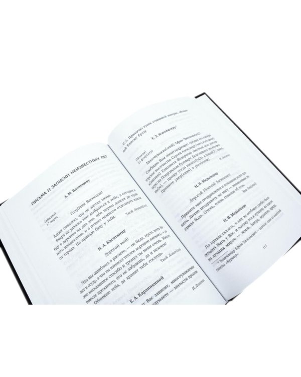 Великие художники. Сборник (комплект из 3-х книг)