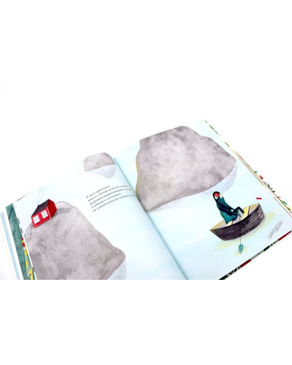 Меня зовут Жизнь / Меня зовут Смерть (Компл. из 2-х кн.)