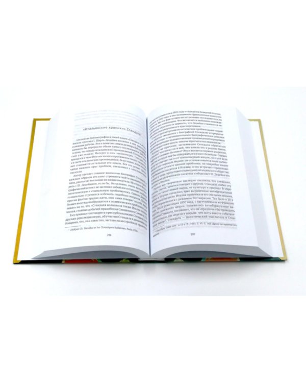 От Вийона до Пруста. Сборник (комплект из 2-х книг)