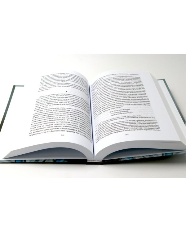 От Вийона до Пруста. Сборник (комплект из 2-х книг)