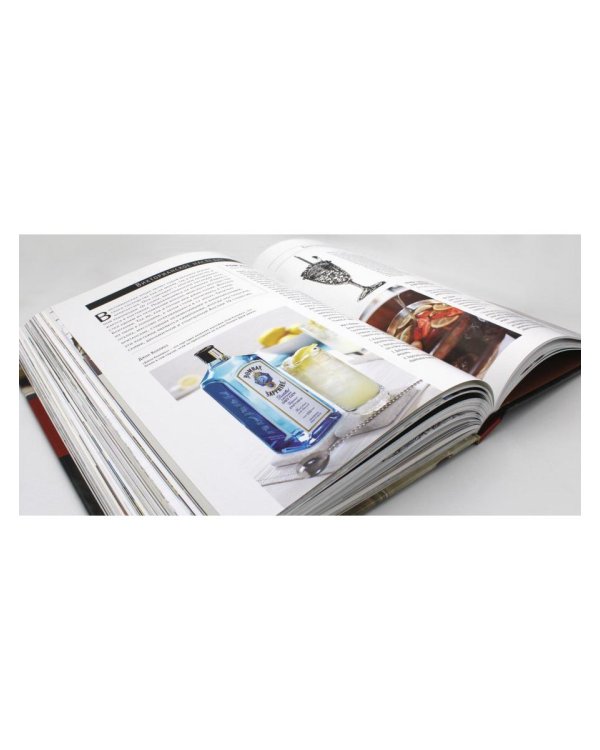 Библия бармена. 6-е изд