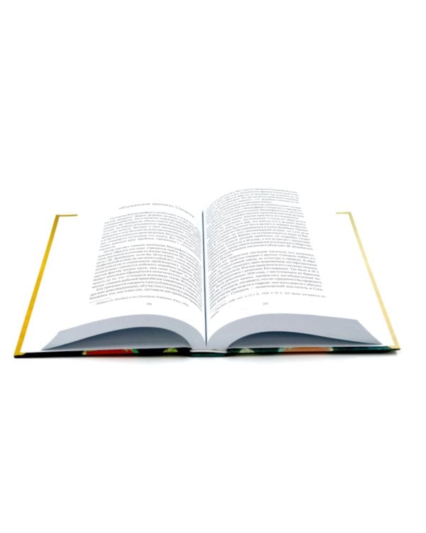 От Вийона до Пруста. Сборник (комплект из 2-х книг)