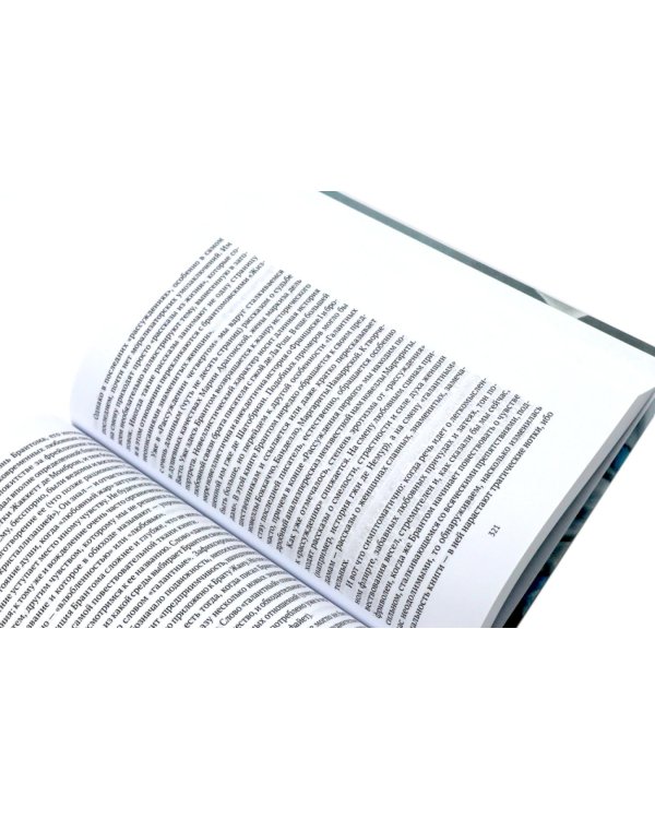 От Вийона до Пруста. Сборник (комплект из 2-х книг)