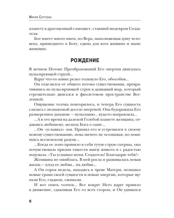 Бусины. "…про нас с тобой…"