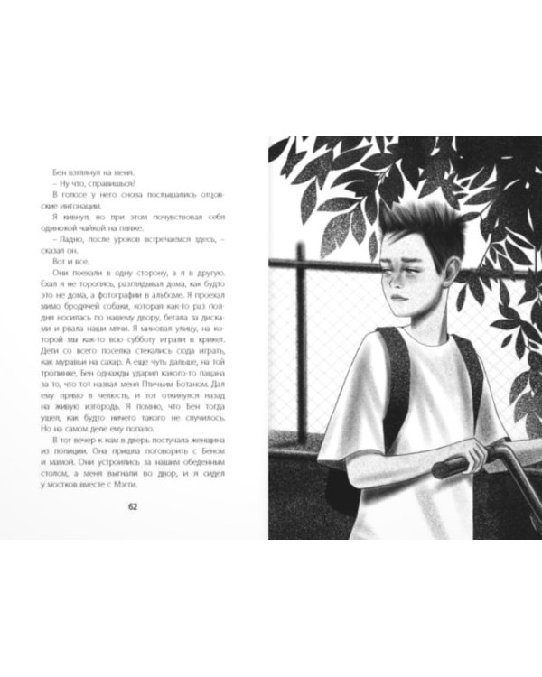 Птицы поют даже в хмурые дни