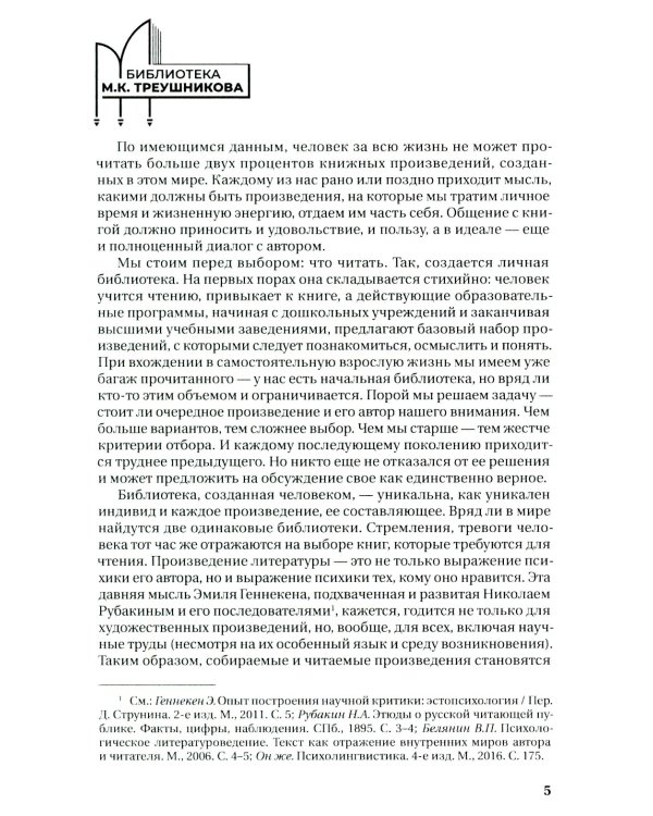 Путь к закону (исходные документы, пояснительные записки, материалы конференций, варианты проекта ГПК, новый ГПК РФ) 2-е изд