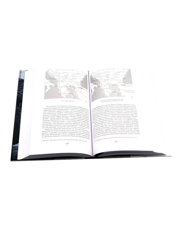 Сомнамбулы: Как Европа пришла к войне в 1914 году. Цена разрушения. Создание и гибель нацистской экономики (комплект из 2-х книг)