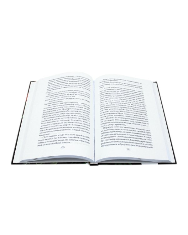 Алый Первоцвет (комплект из 3-х книг)