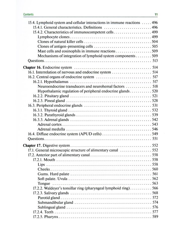 Histology, Embryology, Cytology = Гистология, эмбриология, цитология : textbook. (кн. на англ. яз.)