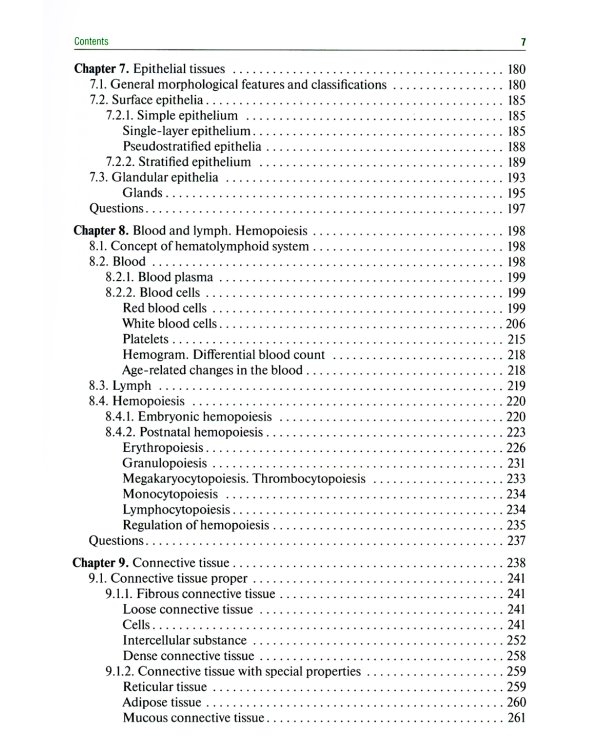 Histology, Embryology, Cytology = Гистология, эмбриология, цитология : textbook. (кн. на англ. яз.)