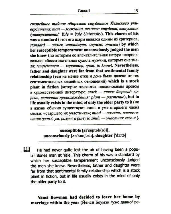 Английская коллекция. Ф.  Скотт Фицджеральд. Загадочный случай с Бенджаменом Баттоном + Популярная девушка (комплект из 2-х книг)