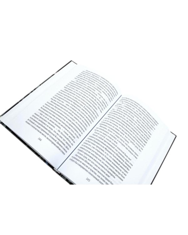 Алый Первоцвет (комплект из 3-х книг)