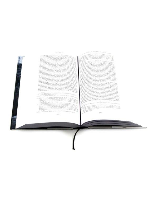 Сомнамбулы: Как Европа пришла к войне в 1914 году. Цена разрушения. Создание и гибель нацистской экономики (комплект из 2-х книг)