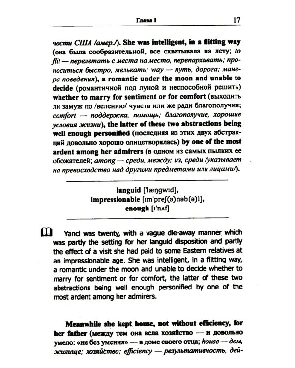 Английская коллекция. Ф.  Скотт Фицджеральд. Загадочный случай с Бенджаменом Баттоном + Популярная девушка (комплект из 2-х книг)