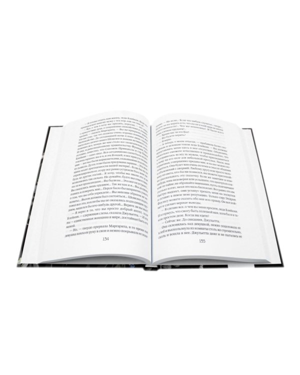 Алый Первоцвет (комплект из 3-х книг)