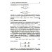 Материалы семинаров по уравнениям математической физики: Более 200 задач с подробными решениями