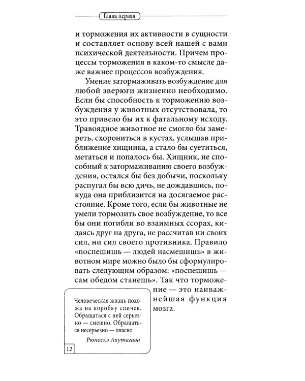 Рецепты хорошего сна