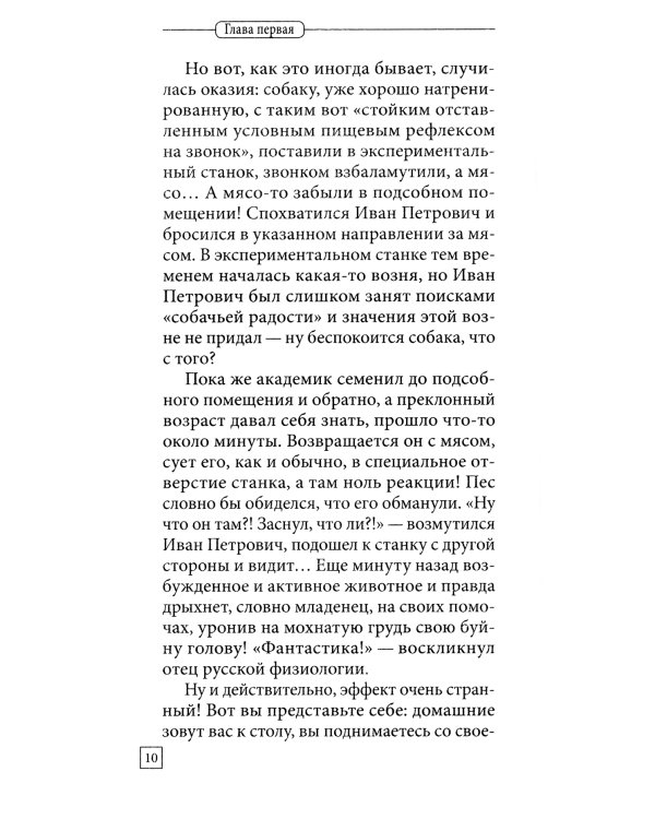 Рецепты хорошего сна