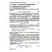 Материалы семинаров по уравнениям математической физики: Более 200 задач с подробными решениями