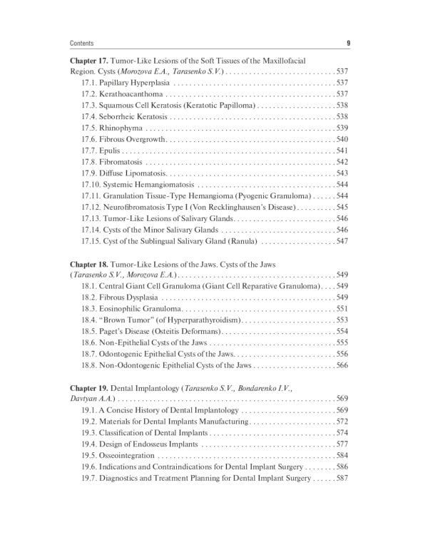 Oral Surgery: textbook: на англ.яз