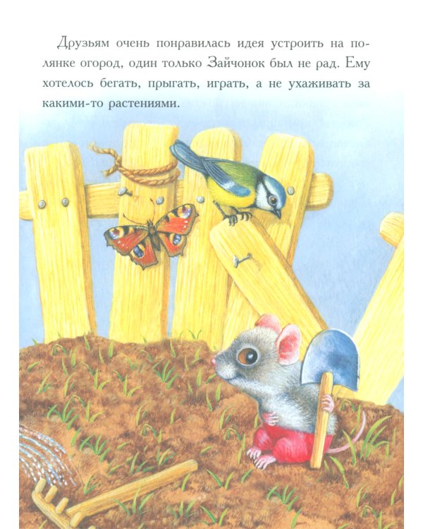 Сказки для сладких снов