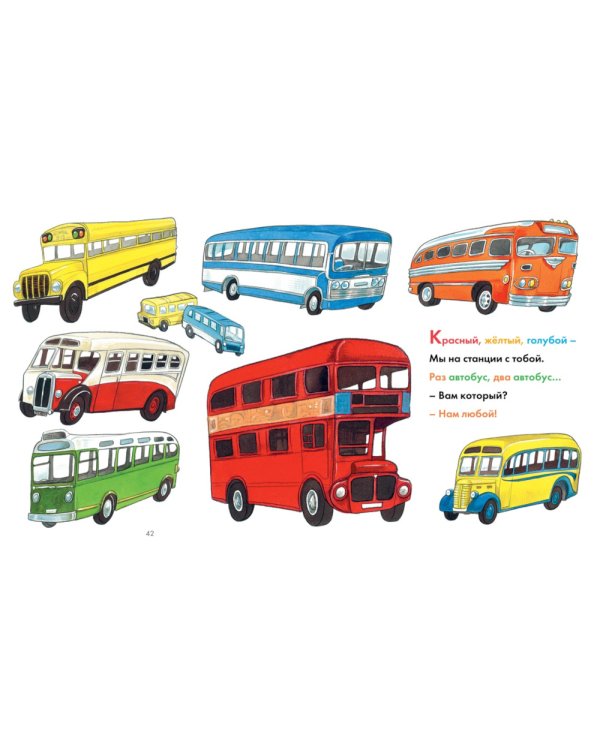 Мед на завтрак, мед на ужин. Английские песенки и потешки