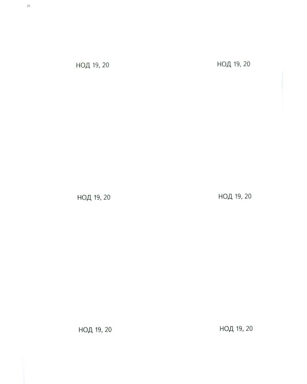 Дошкольная математика для детей 6-7 лет с ОВЗ: демонстрационный материал 4-й год обучения