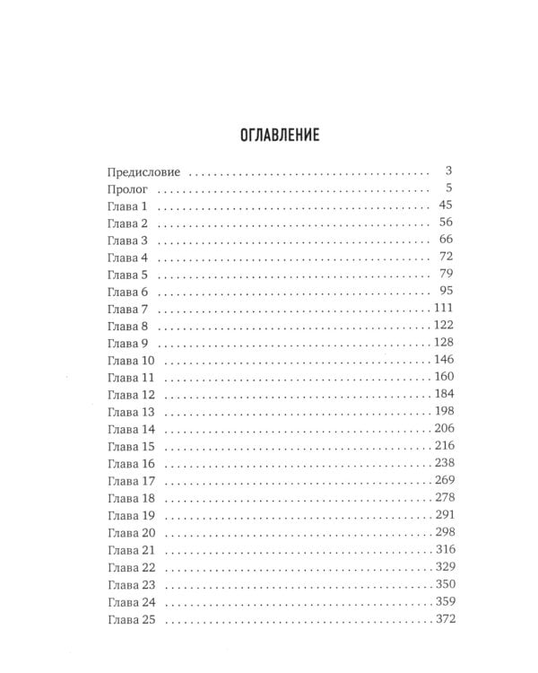 Естественный отбор (кожаный переплет, золотой обрез)