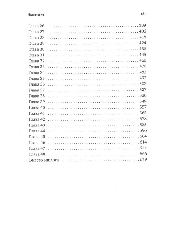 Естественный отбор (кожаный переплет, золотой обрез)