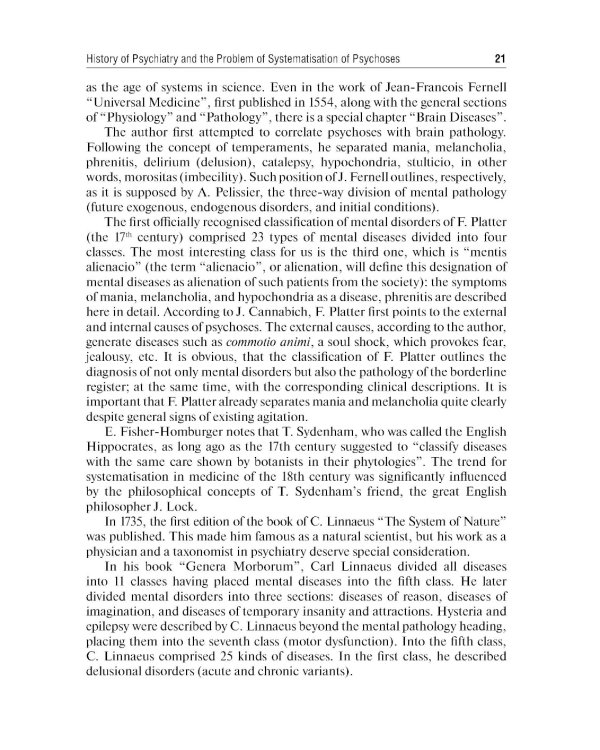 Psychiatry: textbook = Психиатрия. 2-е изд., перераб