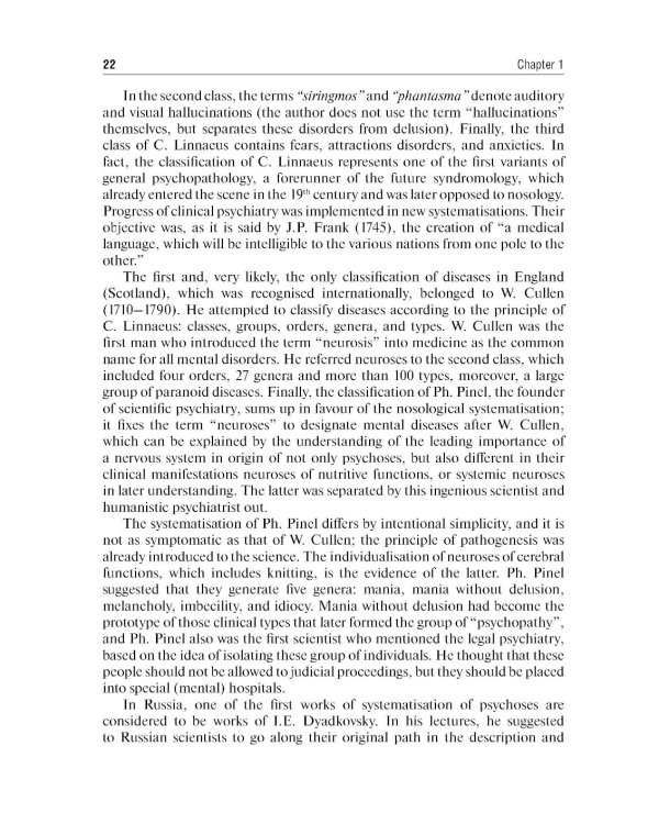 Psychiatry: textbook = Психиатрия. 2-е изд., перераб